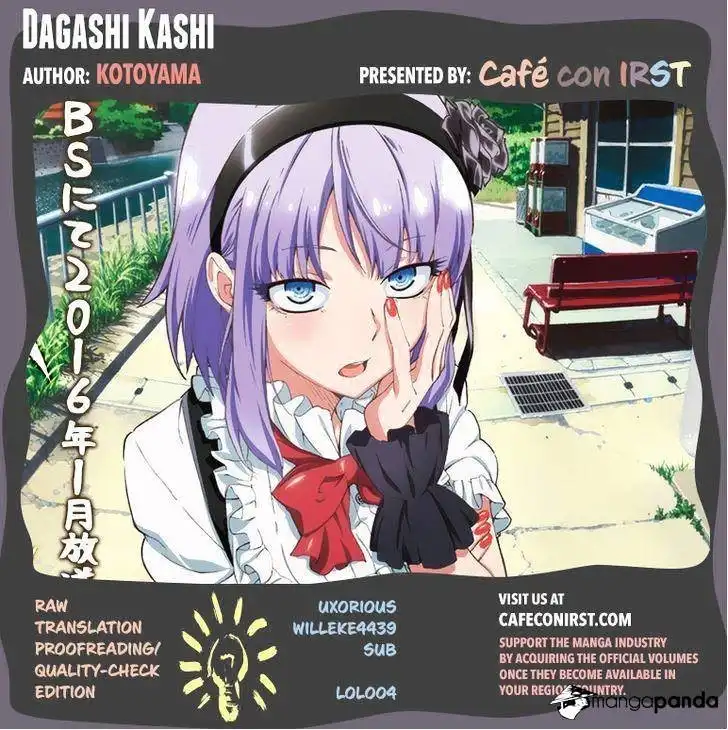 Dagashi Kashi Chapter 35 1